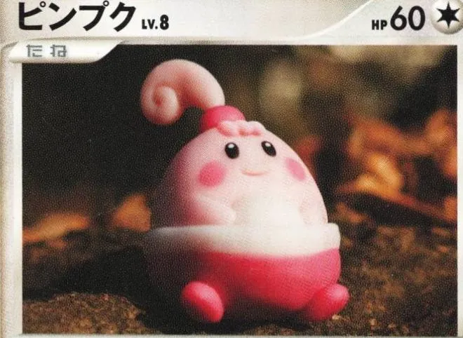 Japanese Secret of the Lakes [1st-Edition] Happiny [1st-Edition] Pokémon card